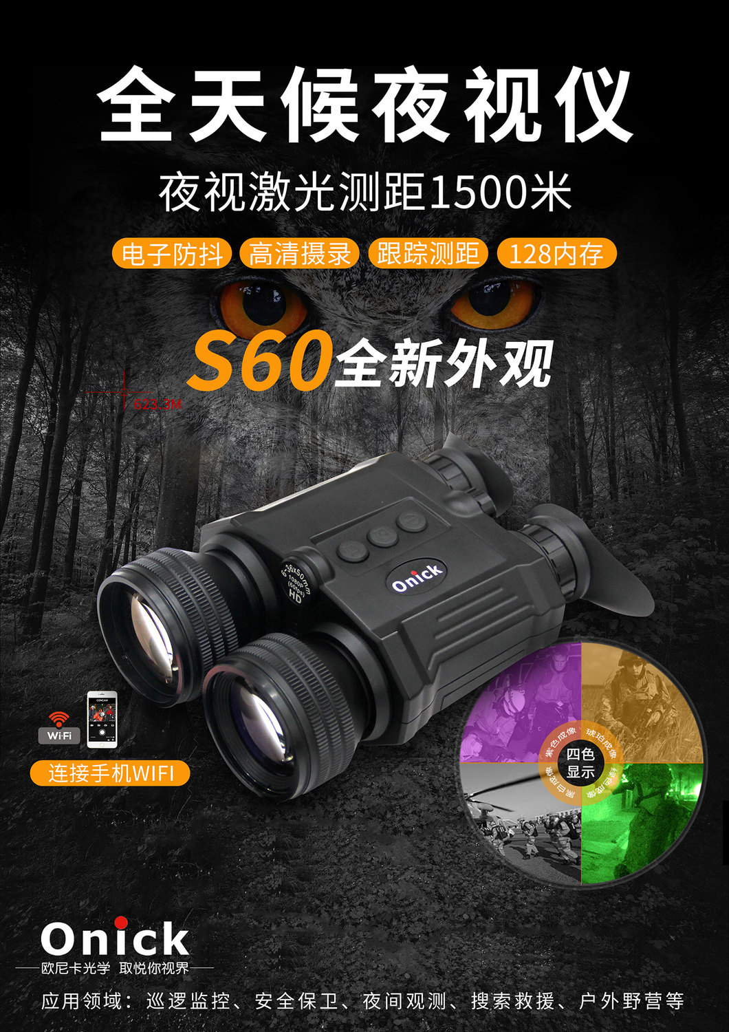 xiao8.jpg