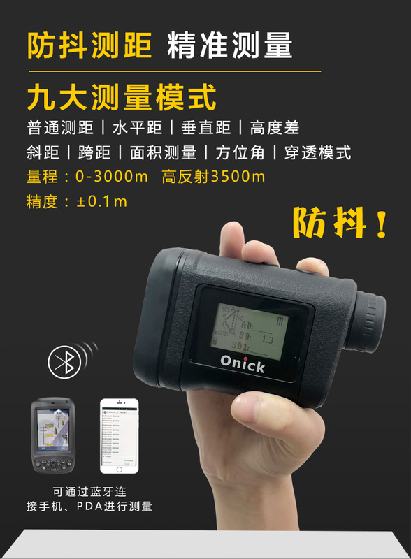 3000X防抖.jpg