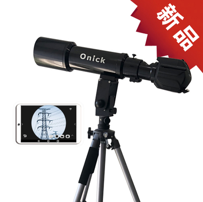 Onick欧尼卡 S75数码防抖巡视仪