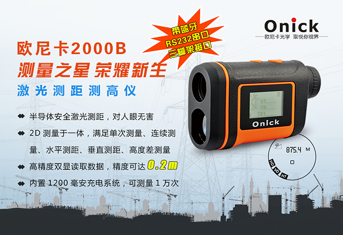 20200617