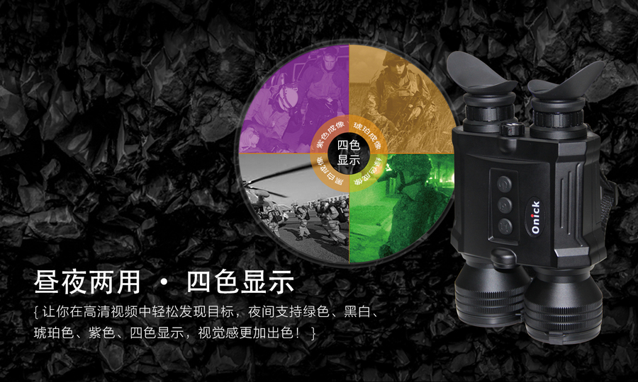 S60 四色成像.jpg