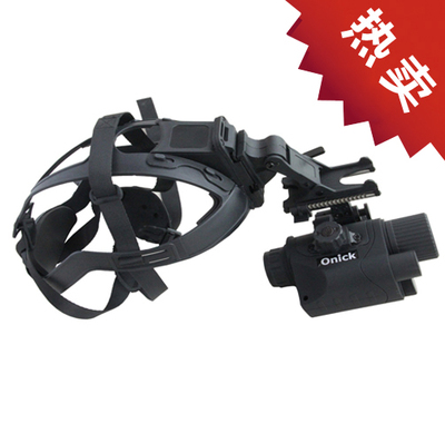 Onick欧尼卡NVG-55头盔式单筒微光夜视仪防盗打猎专用
