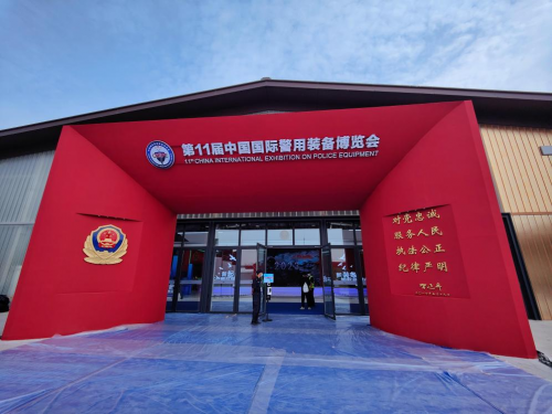 直击2023警博会现场！高新兴机器人助力打造智慧警务新模式